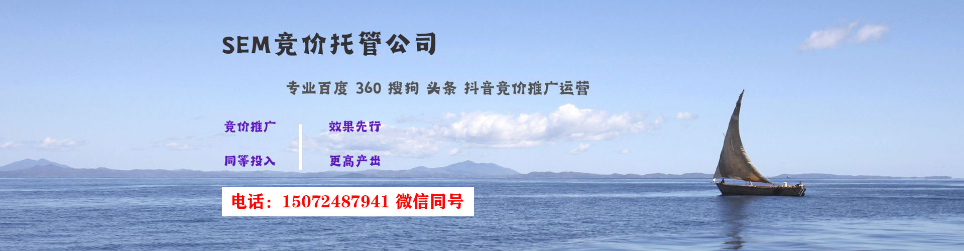 肃北sem专员