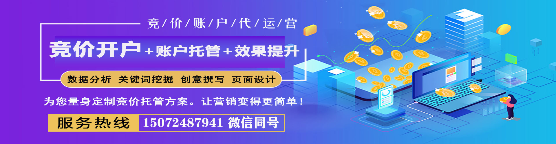 肃北竞价端口开户